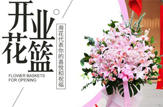 福建宁德屏南县甘棠乡梅花地村花篮配送